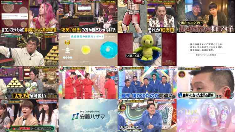 241111 Daigo no Geinin Royshuusho & Panic GP – ex-HKT48 Tanaka Miku – HD.mp4