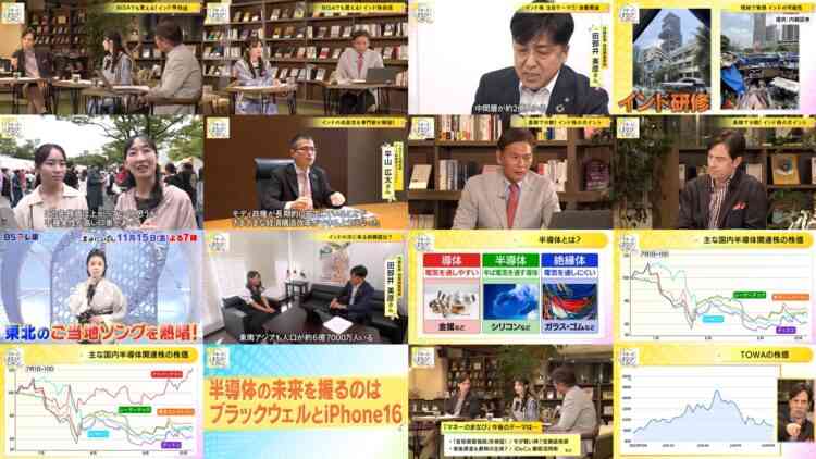 241111 Mane No Manabi – ex-AKB48 Muto Tomu – HD.mp4