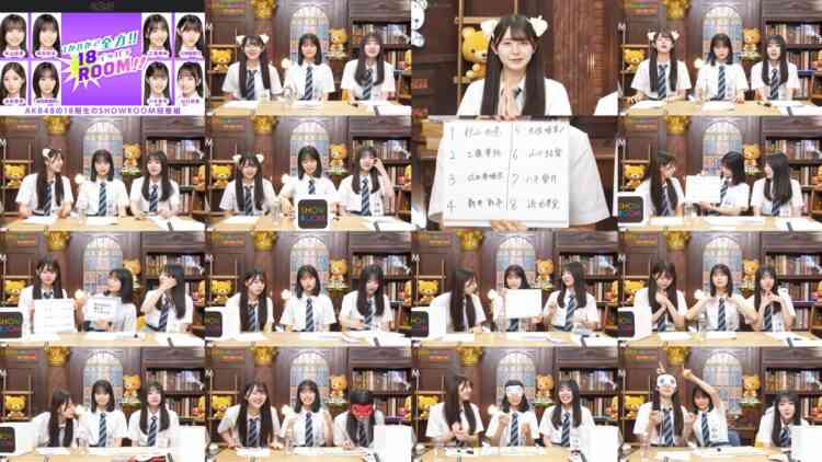 241112 1-ka 8-ka de Zenryoku! ! 19 Ippachi ROOM!! 79 – FHD.mp4