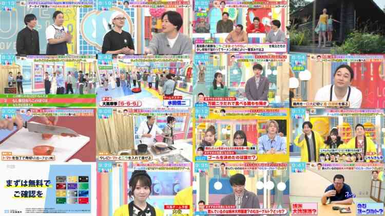 241112 LOVE it! – Equal LOVE Otani Emiri – HD.mp4