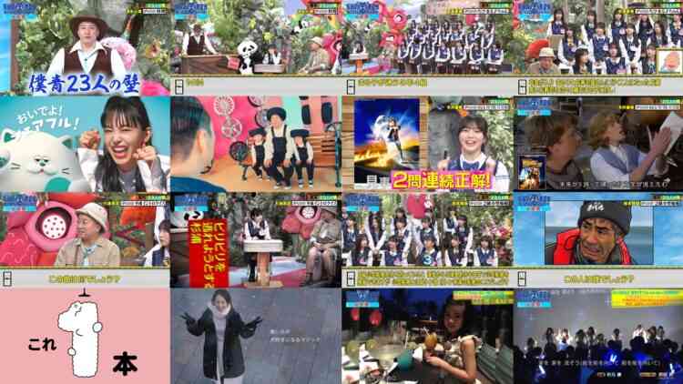 241112 Sakamichi no Mukou ni wa Aozora ga Hirogatte Ita. 53 – Boku ga Mitakatta Aozora & ex-Sakurazaka46 Harada Aoi – HD.mp4