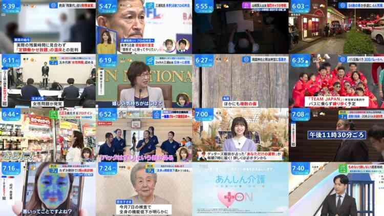 241112 THE TIME – Hinatazaka46 Matsuda Konoka – HD.mp4