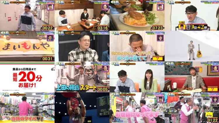 241113 Cream Nantara – Hinatazaka46 Sasaki Mirei – HD.mp4
