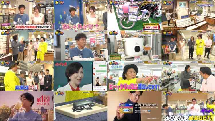 241113 Hamachanga! – ex-AKB48 Shinoda Mariko – HD.mp4