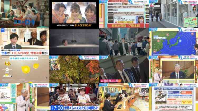 241113 Hiruobi – ex-AKB48 Takahashi Minami – HD.mp4