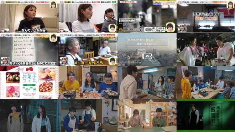 241113 Kodomo Director – ex-AKB48 Maeda Atsuko – HD.mp4