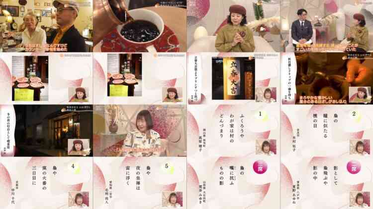 241113 NHK Haiku – Nogizaka46 Nakanishi Aruno – HD.mp4