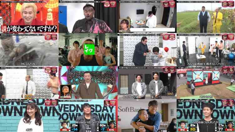 241113 Suiyobi no DOWNTOWN 399 – ex-Nogizaka46 Takayama Kazumi – HD.mp4