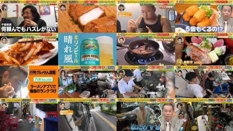 241114 Ariyoshi Mokuyou Variety – Sakurazaka46 Nakashima Yuzuki – HD.mp4