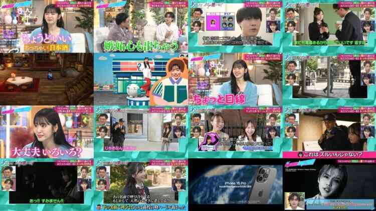 241114 Azatokute Nani ga Warui no – AKB48 Oguri Yui – HD.mp4