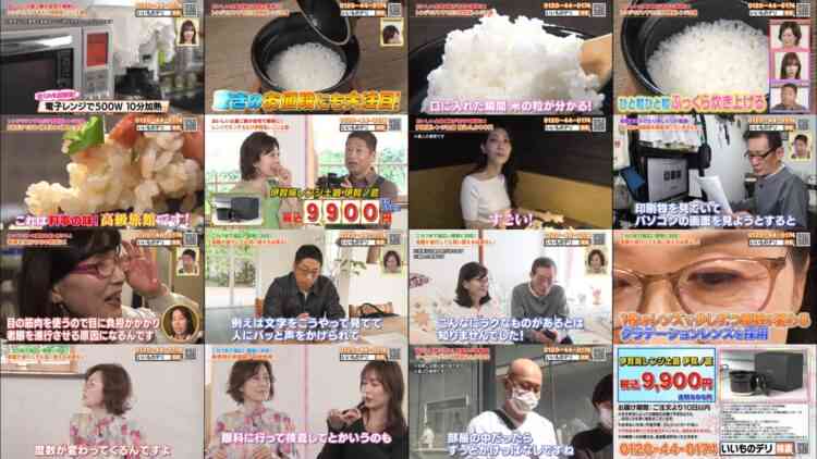 241114 BS NTV Shopping – ex-AKB48 Oshima Mai – HD.mp4