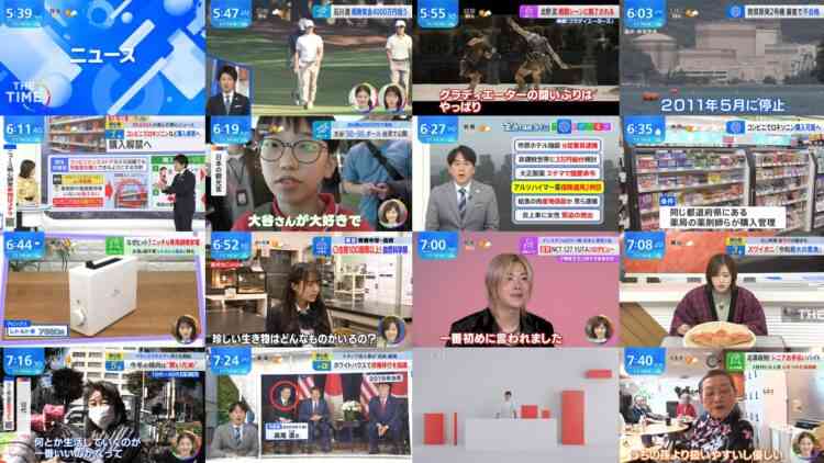 241114 THE TIME – Sakurazaka46 Matsuda Rina – HD.mp4