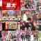 241115 All Night Fujiko – ex-HKT48 Murashige Anna – HD.mp4