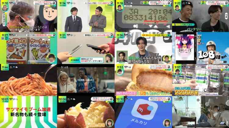 241115 DayDay. – ex-NMB48 Shibuya Nagisa, Noro Kayo – HD.mp4
