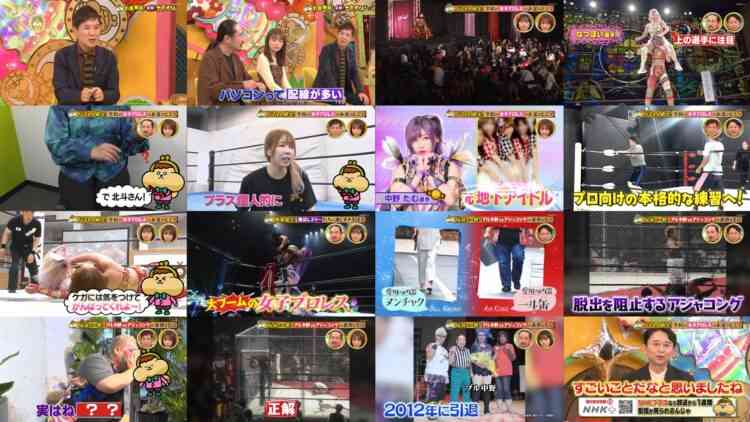 241116 Ariyoshi no Okane Hakken Totsugeki! Kaneo-kun – ex-Nogizaka46 Akimoto Manatsu – HD.mp4
