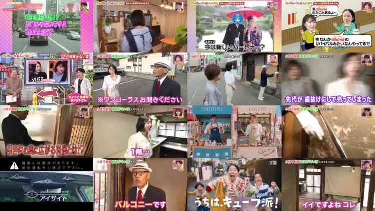 241116 Doyou wa Dameyo! – NMB48 Sakata Misaki, Deguchi Yuina – HD.mp4