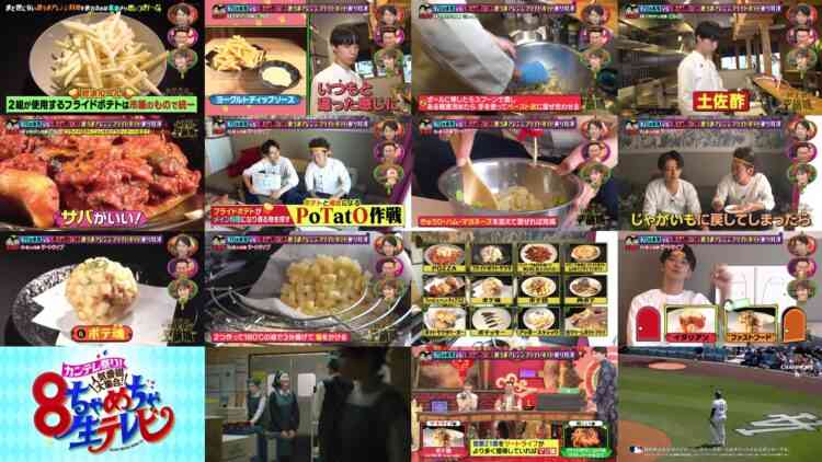 241116 Kamaitachi no Kijou no Kuuronjou ~Yatte Mitara Kou Naru! Hazu~ – ex-NMB48 Shibuya Nagisa – HD.mp4