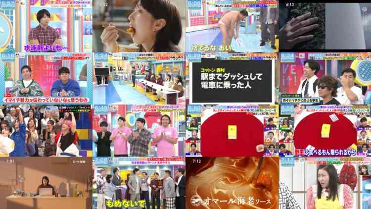 241116 Yoake no LOVE it! – Sakurazaka46 Endo Riko, Tamura Hono & Equal LOVE Otani Emiri – HD.mp4