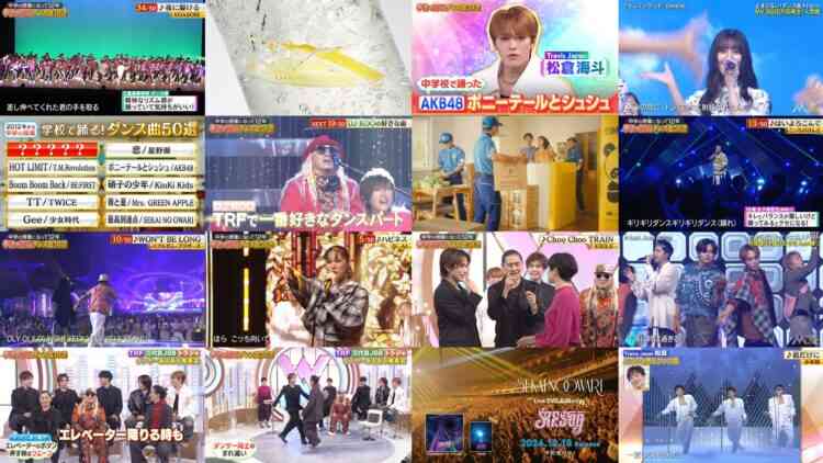 241116 with MUSIC – Hinatazaka46 – HD.mp4
