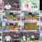 241117 I = Love! Gaming ~oo-san ga Online ni Narimashita~ – Equal LOVE – HD.mp4