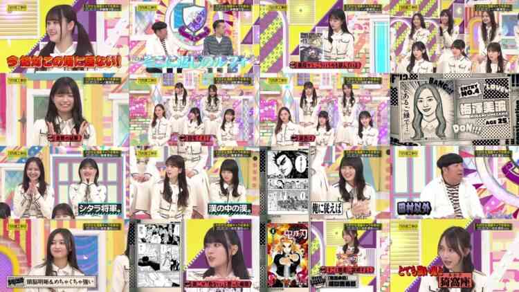 241117 Nogizaka Under Construction – FHD.mp4