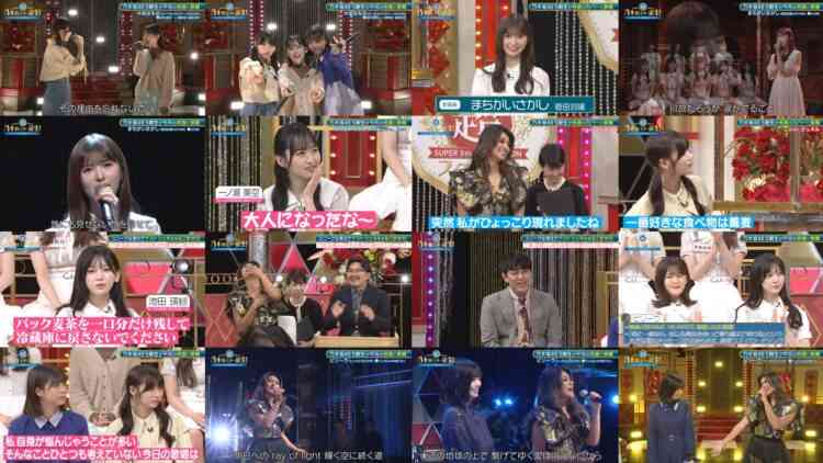 241118 Chou Nogizaka Star Tanjou! 66 – FHD (Hulu Ver).mp4