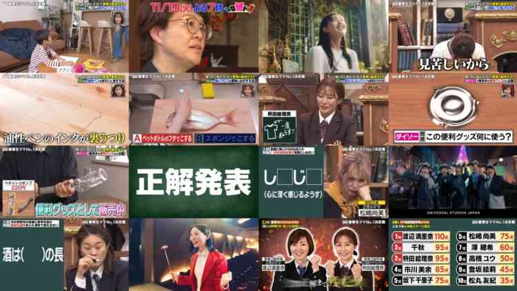 241118 Yobidashi-sensei Tanaka – ex-HKT48 Murashige Anna – HD.mp4