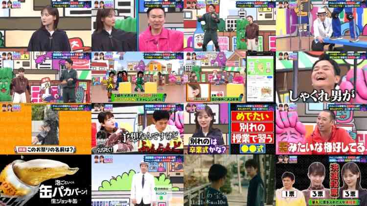 241119 Kayou wa Zenryoku! Hanadai-san to Chidori-kun – ex-Nogizaka46 Yamashita Mizuki – HD.mp4