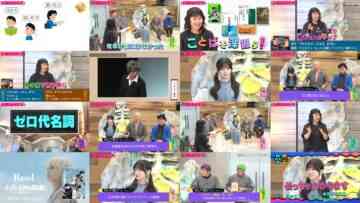 241119 Kotoge Eiji no Nante Bi da! – Nogizaka46 Ikeda Teresa – HD.mp4