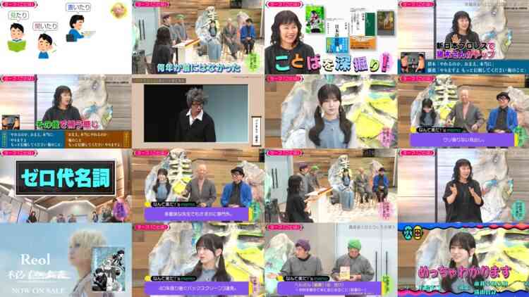 241119 Kotoge Eiji no Nante Bi da! – Nogizaka46 Ikeda Teresa – HD.mp4