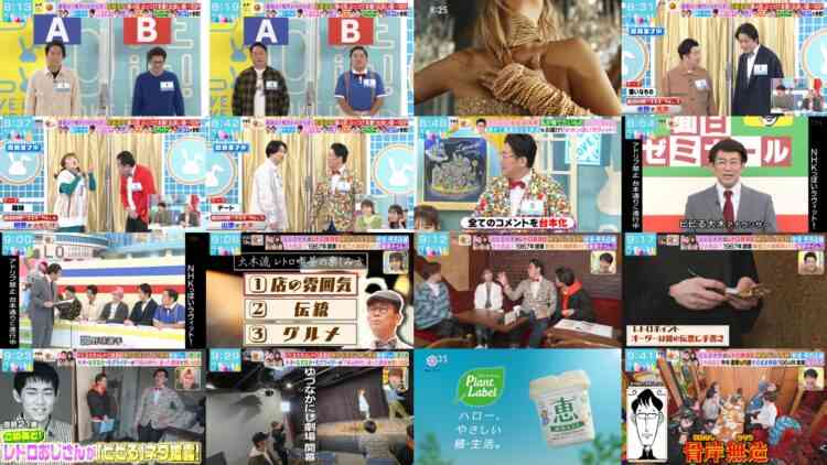 241119 LOVE it! – ex-HKT48 Tanaka Miku – HD.mp4