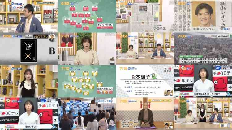 241120 Chiba Asa Live Morning Compass 0645 – ex-AKB48 Yoshikawa Nanase – HD.mp4