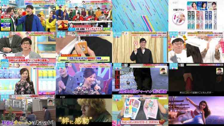 241120 LOVE it! – Sakurazaka46 Endo Riko – HD.mp4