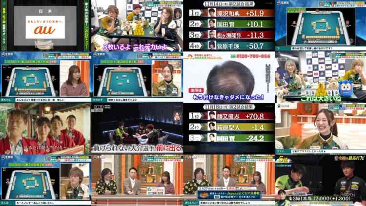 241120 M League No.1 he no Michi BEAST ROAD 73 – ex-Nogizaka46 Nakada Kana – HD.mp4