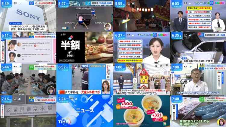 241120 THE TIME – Nogizaka46 Ichinose Miku – HD.mp4