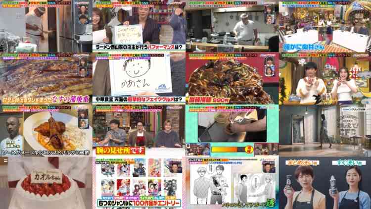 241120 Yoru no Brunch – ex-Nogizaka46 Akimoto Manatsu – HD.mp4
