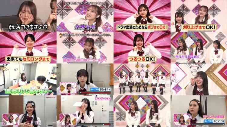 241121 AKB48 Nemousu TV Season 43 03 – FHD.mp4