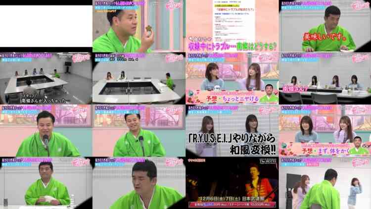 241121 Sakura Meets 81 – Sakurazaka46 Takemoto Yui, Inoue Rina, Masumoto Kira, Onuma Akiho – HD.mp4