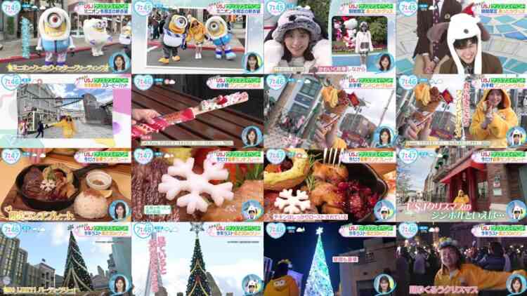 241121 ZIP! – ex-SKE48 Goto Rara Cut – FHD.mp4