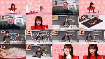 241123 Boku wo Tabenai Kimi he ~ Jinsei no Shoku Teki – ex-Keyakizaka46 Nagahama Neru – HD.mp4