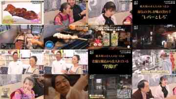 241123 Yuuyake Sakaba – ex-AKB48 Muto Tomu – HD.mp4
