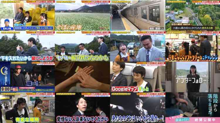 241124 Chou Muteki Class – ex-HKT48 Sashihara Rino – HD.mp4