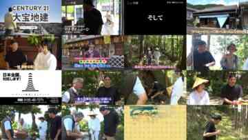 241124 Kokoro no Tabiji 07 – ex-AKB48 Yokoyama Yui [Narration] – HD.mp4