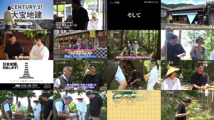 241124 Kokoro no Tabiji 07 – ex-AKB48 Yokoyama Yui [Narration] – HD.mp4
