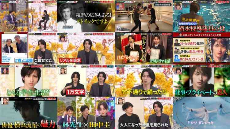 241124 Nichiyoubi no Hatsumimi Gaku – ex-AKB48 Oya Shizuka – HD.mp4