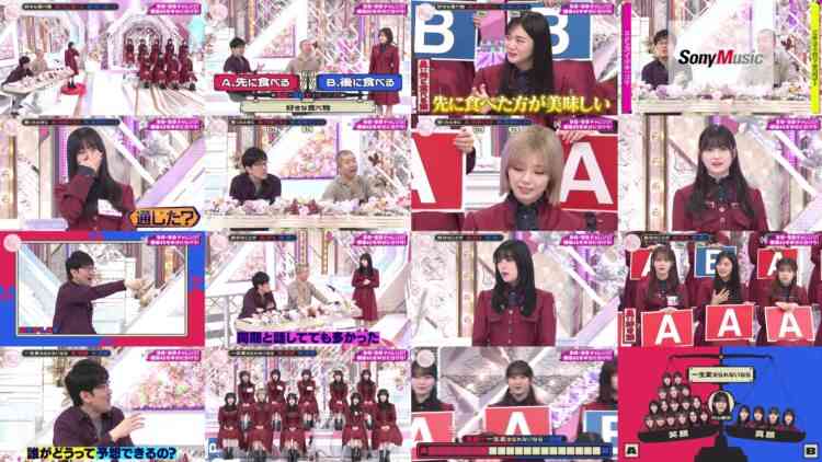 241124 Soko Magattara, Sakurazaka – FHD.mp4