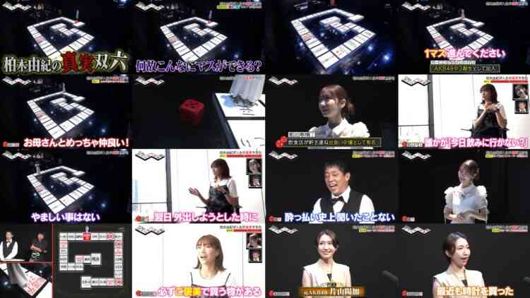 241125 Saraba no Sugoroku Himitsu Club – ex-AKB48 Kashiwagi Yuki – HD.mp4