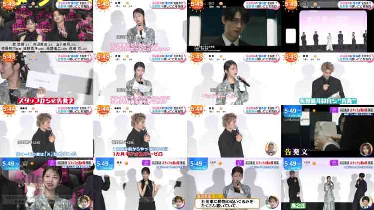 241125 ex-Nogizaka46 Yamashita Mizuki’s TV News – Mezamashi TV & THE TIME – FHD.mp4