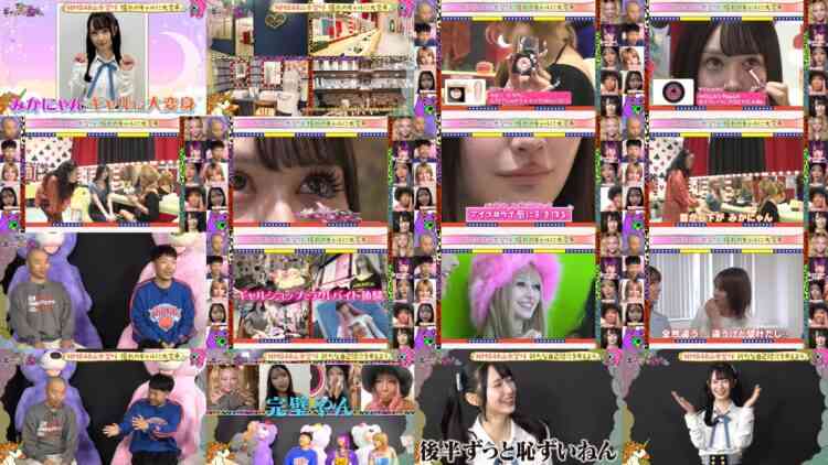 241126 Akina no Gyaru Shika katan 153 – NMB48 Abe Wakana, Yamamoto Mikana, Shinzawa Nao, Kojima Karin – FHD.mp4