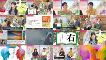241126 Kotoge Eiji no Nante Bi da! – Nogizaka46 Ikeda Teresa – HD.mp4